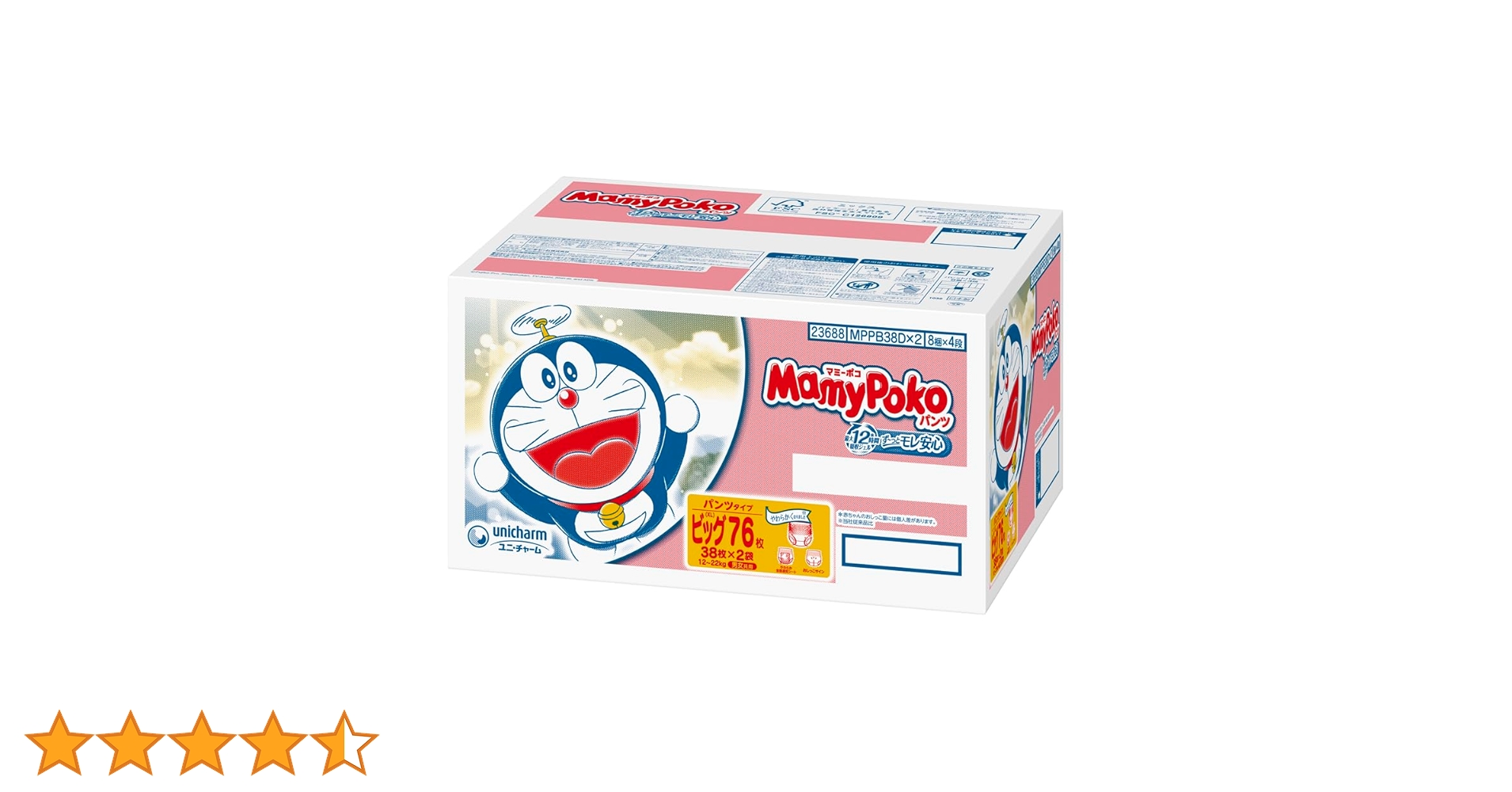 まみーぽこ マミーポコパンツ ビッグサイズ-MamyPoko Japan